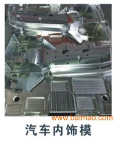 模具加工,模具加工生产厂家,模具加工价格