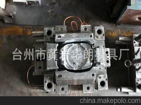 台州市黄岩华朗模具厂13386583073 企业库 