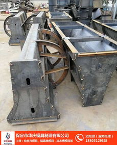 高速隔离墩模具制作 华庆模具 在线咨询 莆田高速隔离墩模具